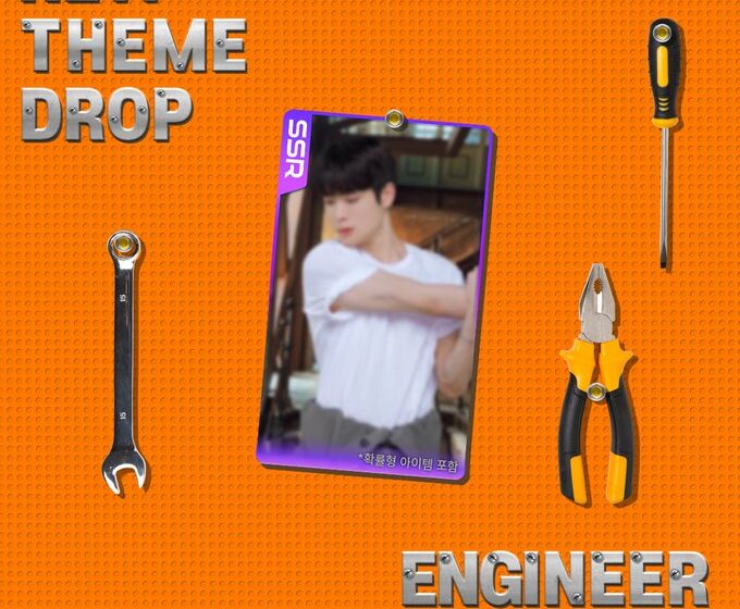  NCT Zone New Draw: Engineer