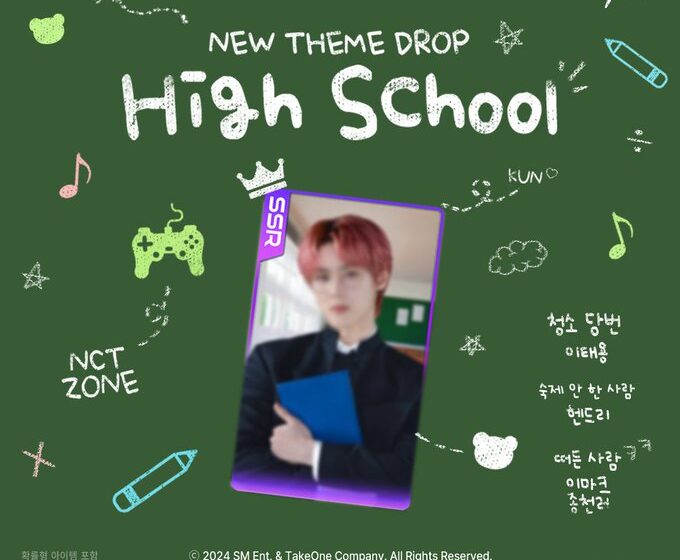  NCT Zone New Draw: High School