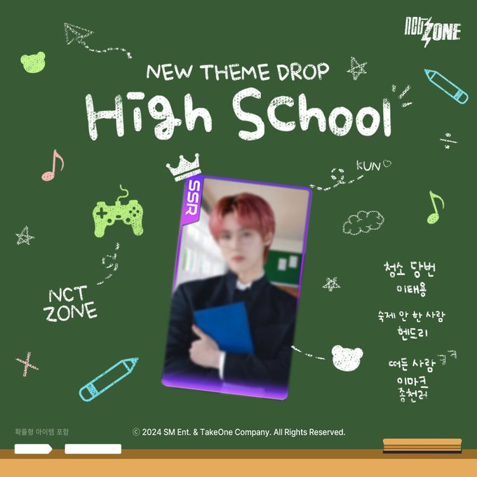 NCT Zone High School