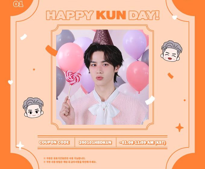 Happy Kun Day 2025