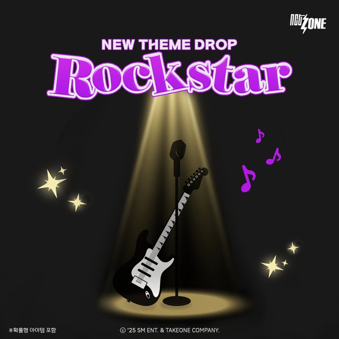 NCT Zone Rockstar