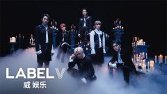 Phantom WayV